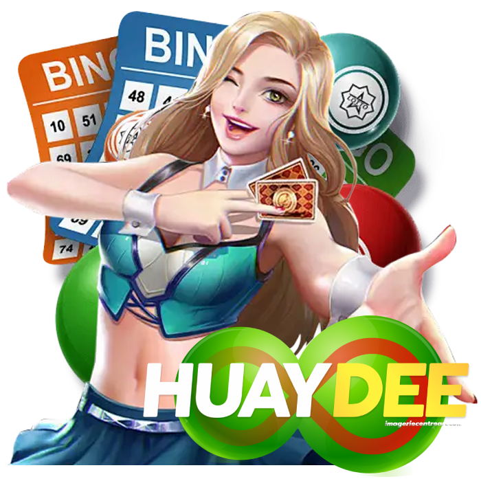 เว็บหวยดี